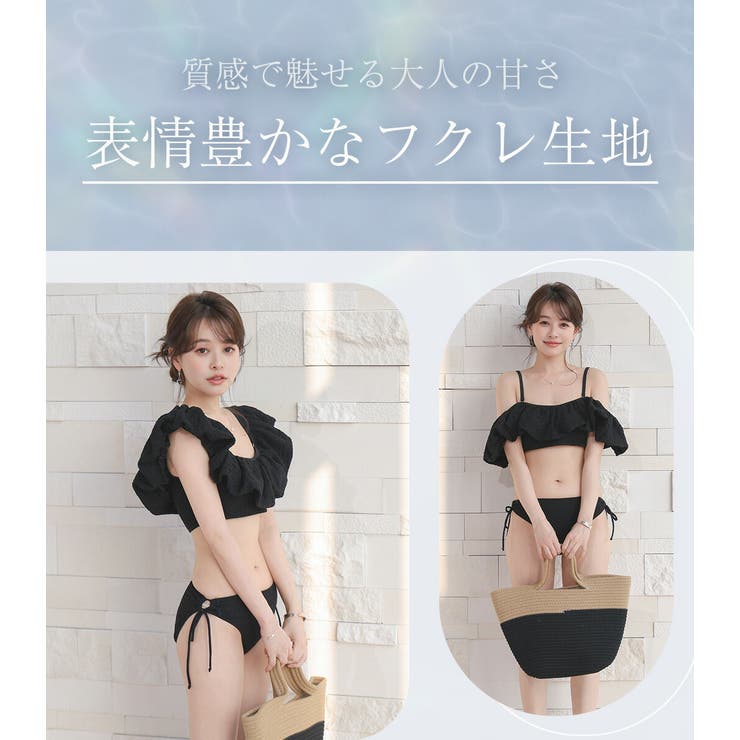 ビキニ 2way オフショルダー | teddyshop | 詳細画像3 