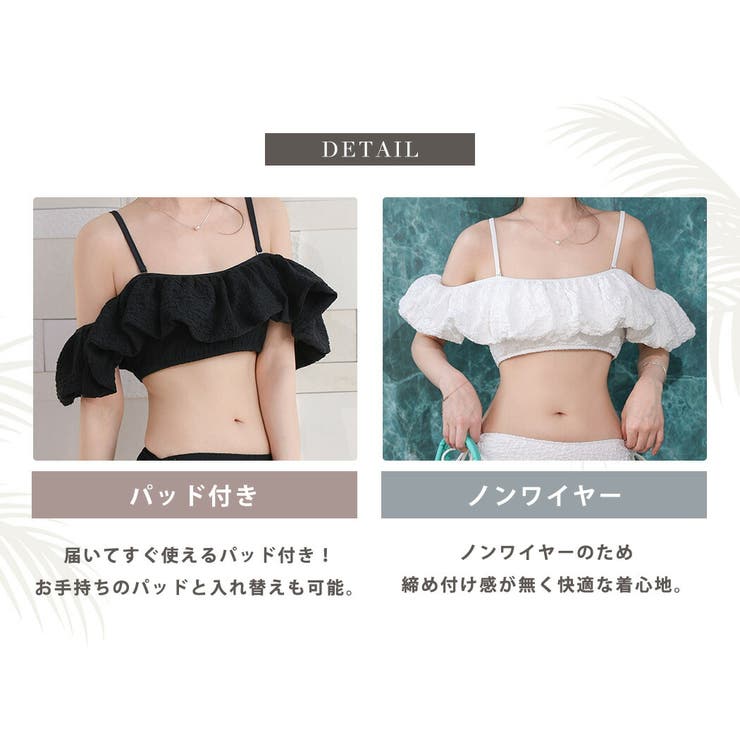 ビキニ 2way オフショルダー | teddyshop | 詳細画像6 