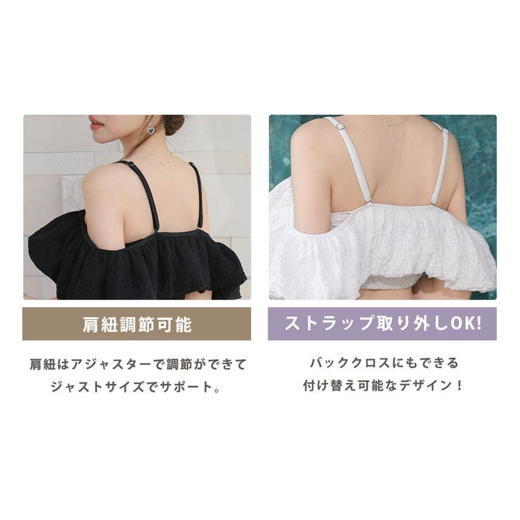 ビキニ 2way オフショルダー | teddyshop | 詳細画像7 