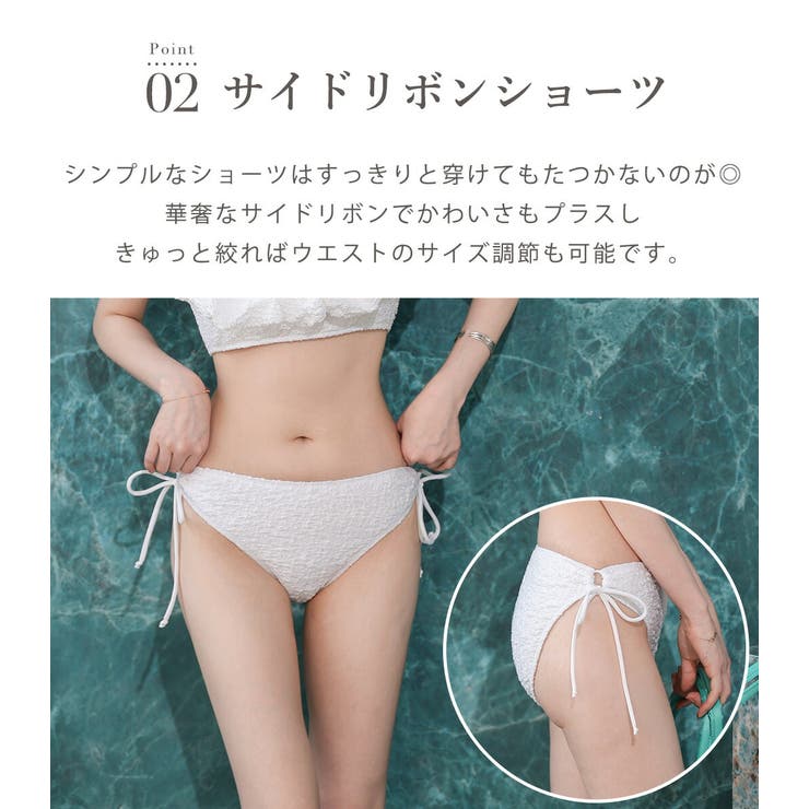 ビキニ 2way オフショルダー | teddyshop | 詳細画像8 
