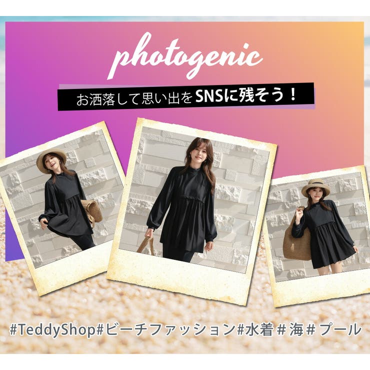 UVカット率 99%以上 水着 | teddyshop | 詳細画像19 