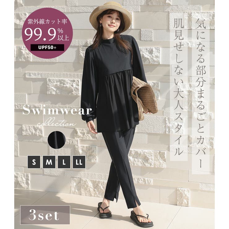 UVカット率 99%以上 水着 | teddyshop | 詳細画像2 