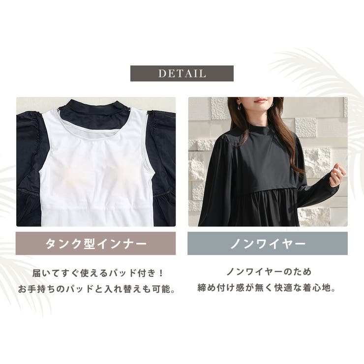 UVカット率 99%以上 水着 | teddyshop | 詳細画像7 