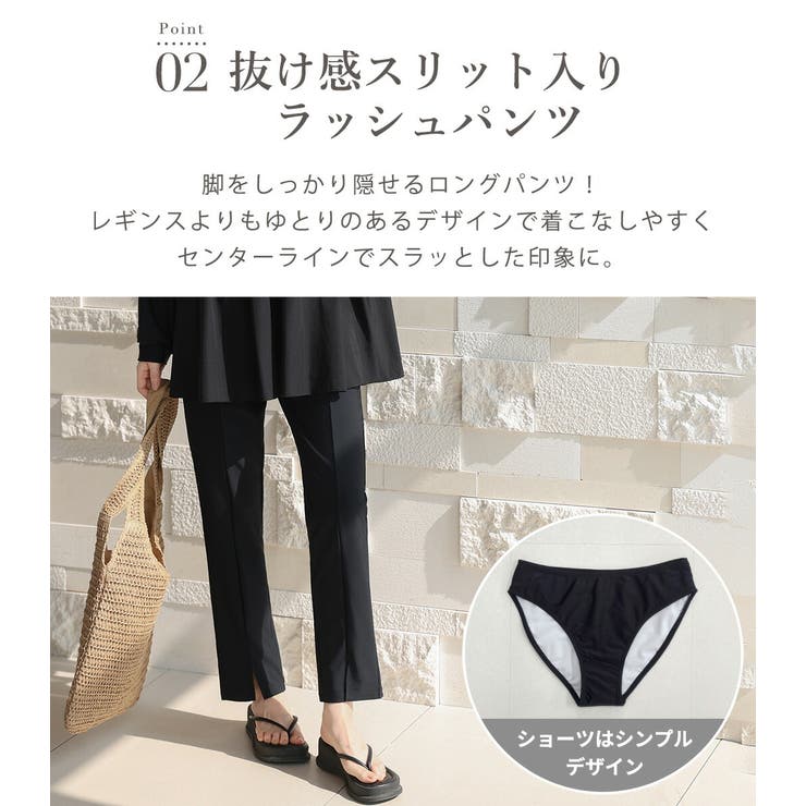 UVカット率 99%以上 水着 | teddyshop | 詳細画像8 