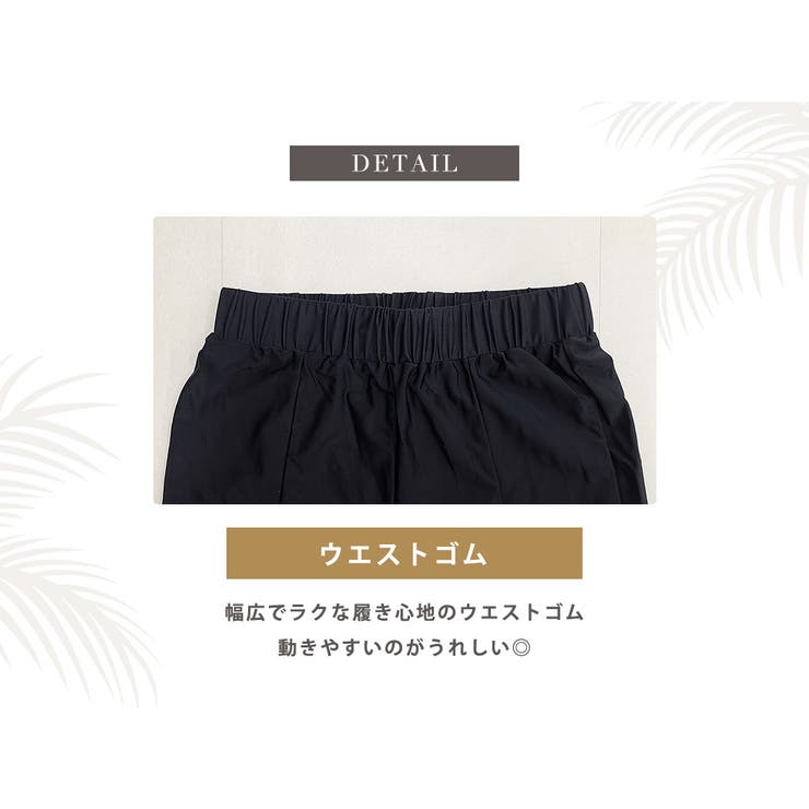 UVカット率 99%以上 水着 | teddyshop | 詳細画像9 