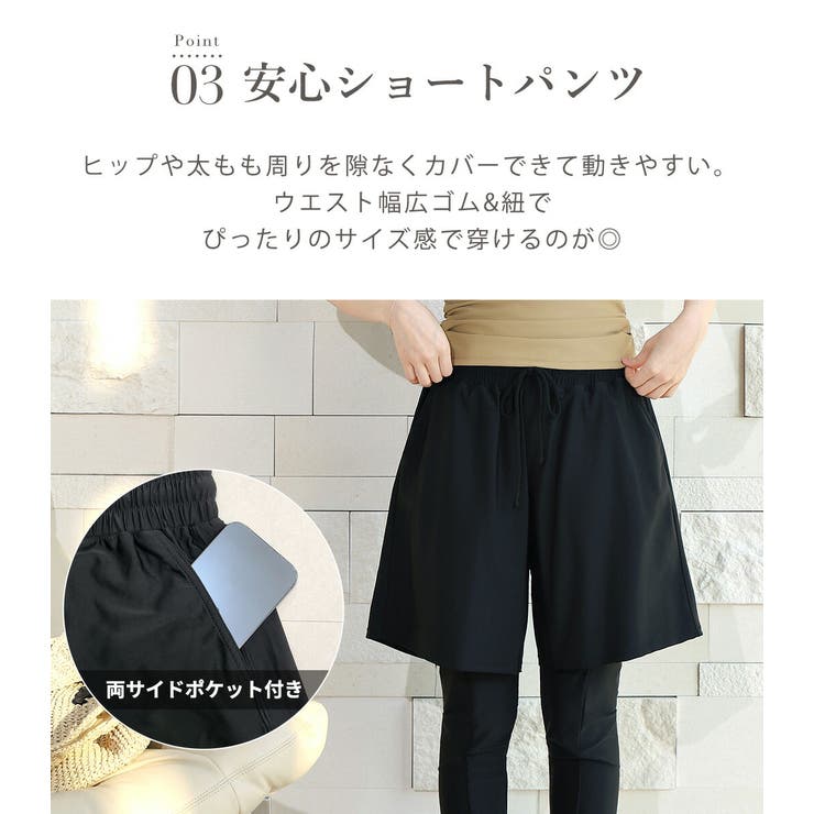 UVカット率 99%以上 水着 | teddyshop | 詳細画像11 