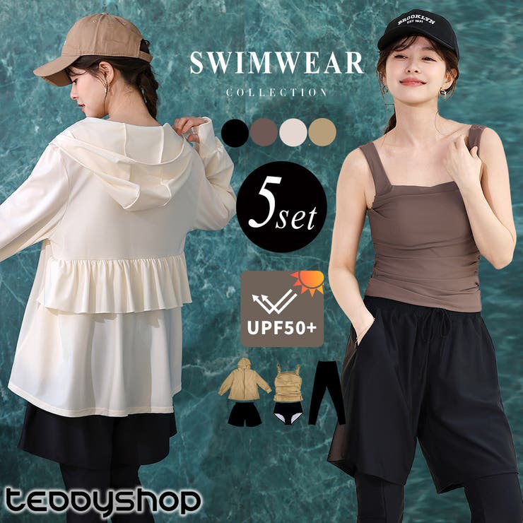 UVカット率 99%以上 水着 | teddyshop | 詳細画像1 
