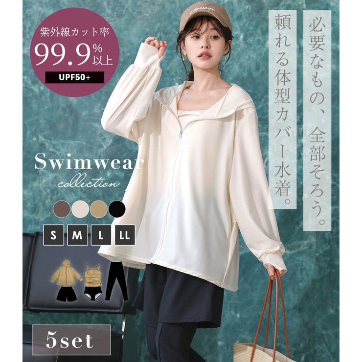 UVカット率 99%以上 水着 | teddyshop | 詳細画像2 
