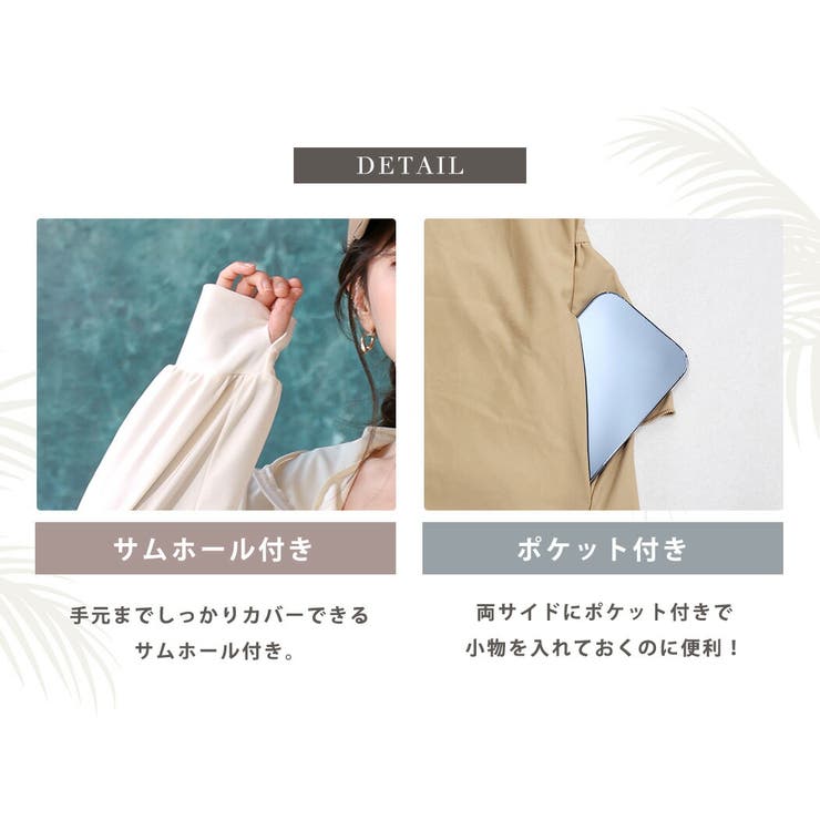 UVカット率 99%以上 水着 | teddyshop | 詳細画像7 