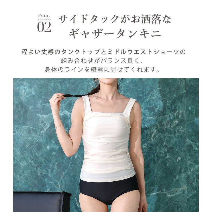 UVカット率 99%以上 水着 | teddyshop | 詳細画像8 