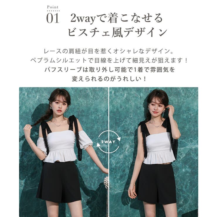 水着 体型カバー レディース | teddyshop | 詳細画像5 