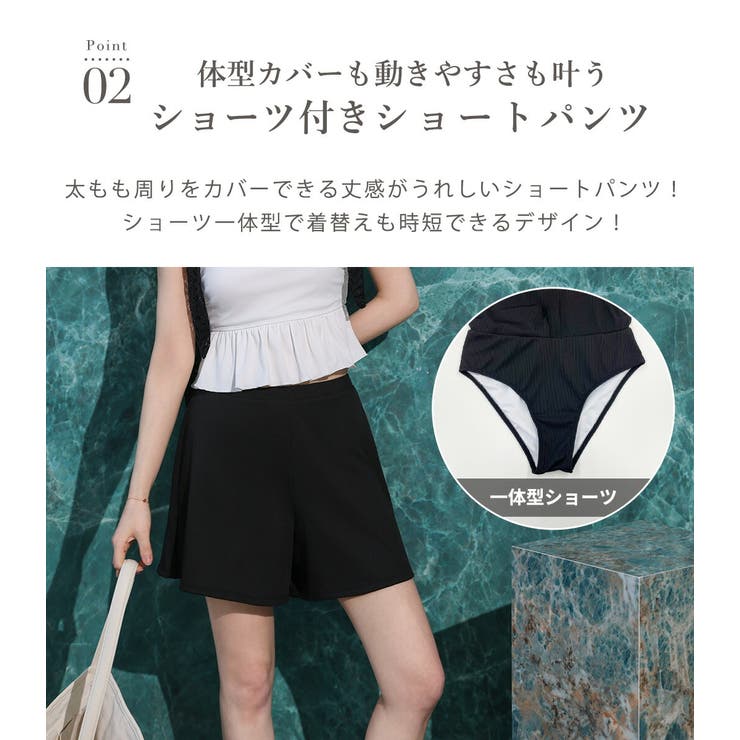 水着 体型カバー レディース | teddyshop | 詳細画像8 