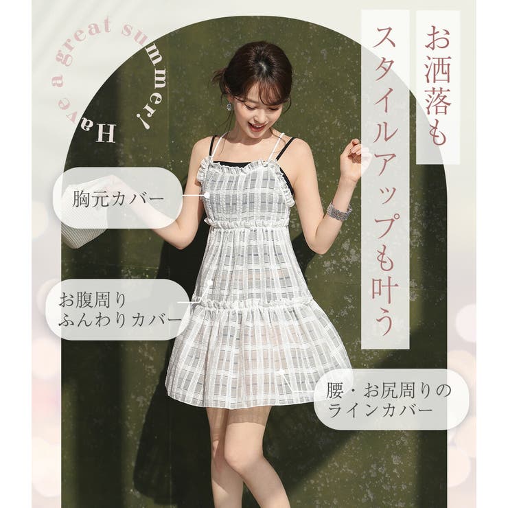 ビキニ 水着 体型カバー | teddyshop | 詳細画像4 