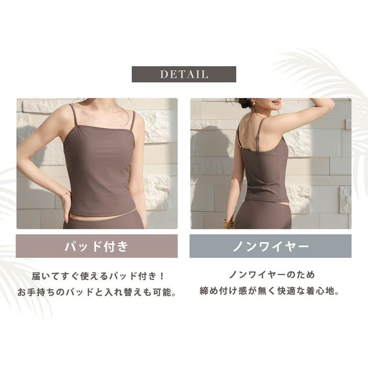 ビキニ 水着 体型カバー | teddyshop | 詳細画像8 