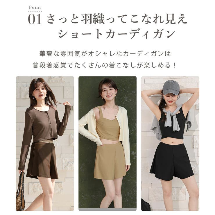 水着 体型カバー レディース | teddyshop | 詳細画像5 