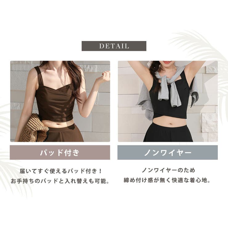 水着 体型カバー レディース | teddyshop | 詳細画像7 