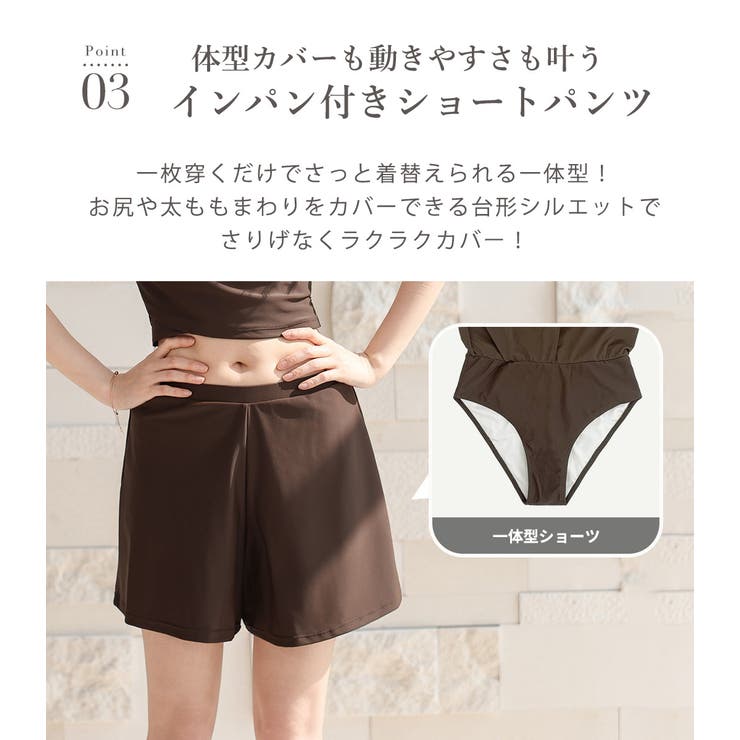 水着 体型カバー レディース | teddyshop | 詳細画像8 