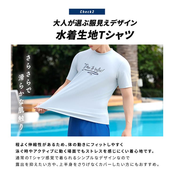 水着 メンズ 全3色 | teddyshop | 詳細画像4 