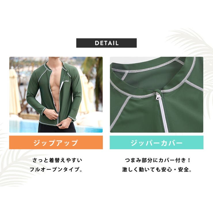 メンズ 水着 全2色 | teddyshop | 詳細画像4 