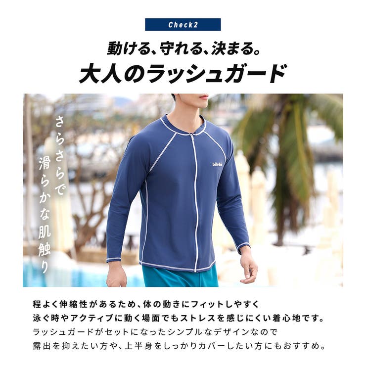 メンズ 水着 全2色 | teddyshop | 詳細画像5 
