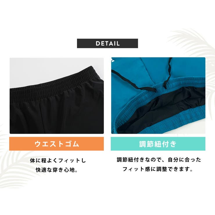 メンズ 水着 全2色 | teddyshop | 詳細画像7 