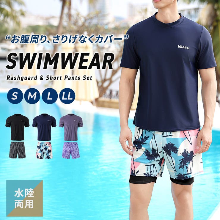 水着 メンズ 全3色 | teddyshop | 詳細画像2 
