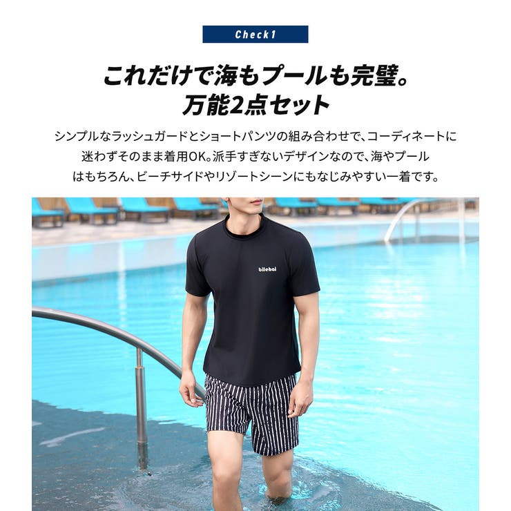 水着 メンズ 全3色 | teddyshop | 詳細画像3 