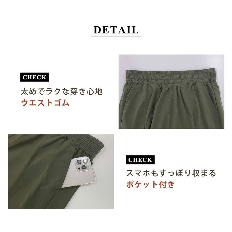 UVカット率 99%以上 ジョガーパンツ | teddyshop | 詳細画像12 