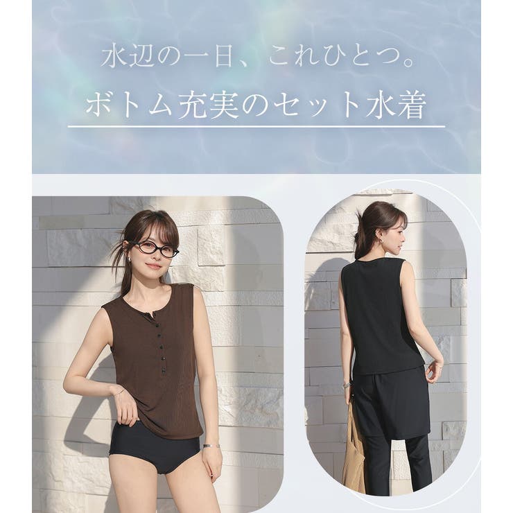 水着 体型カバー 全3色 | teddyshop | 詳細画像3 