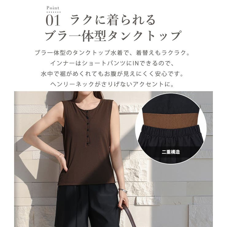 水着 体型カバー 全3色 | teddyshop | 詳細画像5 