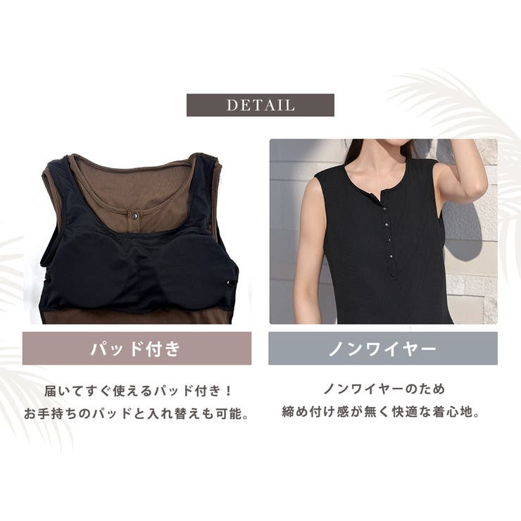 水着 体型カバー 全3色 | teddyshop | 詳細画像6 