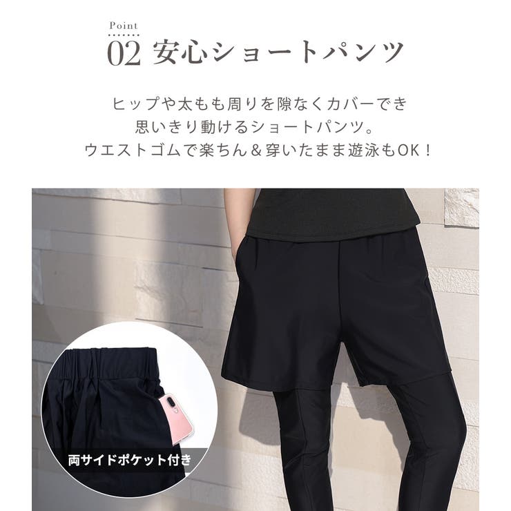 水着 体型カバー 全3色 | teddyshop | 詳細画像7 