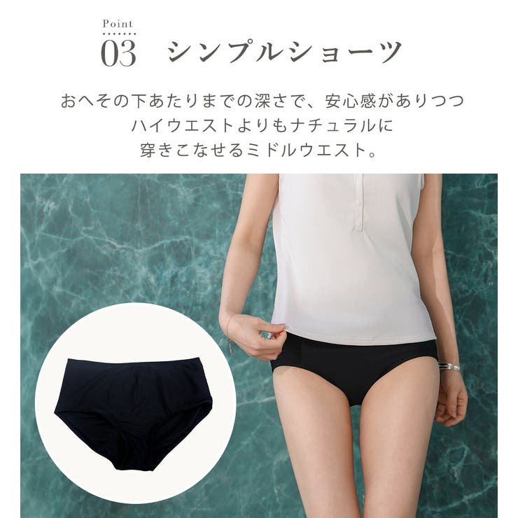水着 体型カバー 全3色 | teddyshop | 詳細画像8 