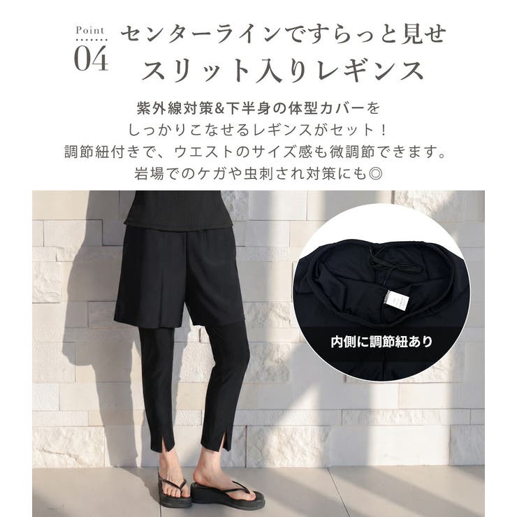 水着 体型カバー 全3色 | teddyshop | 詳細画像9 