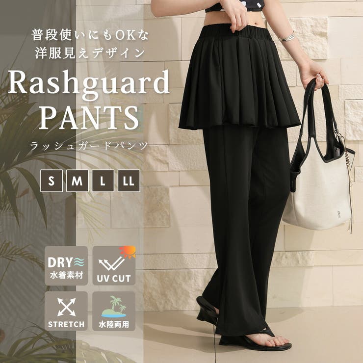 ラッシュガード パンツ レディース | teddyshop | 詳細画像2 