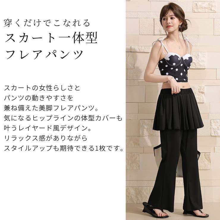 ラッシュガード パンツ レディース | teddyshop | 詳細画像3 