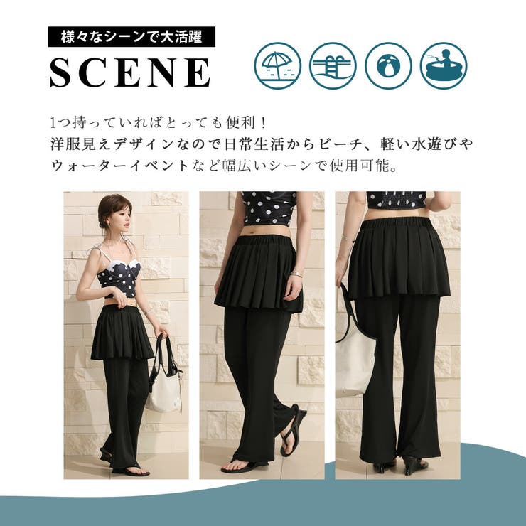 ラッシュガード パンツ レディース | teddyshop | 詳細画像5 