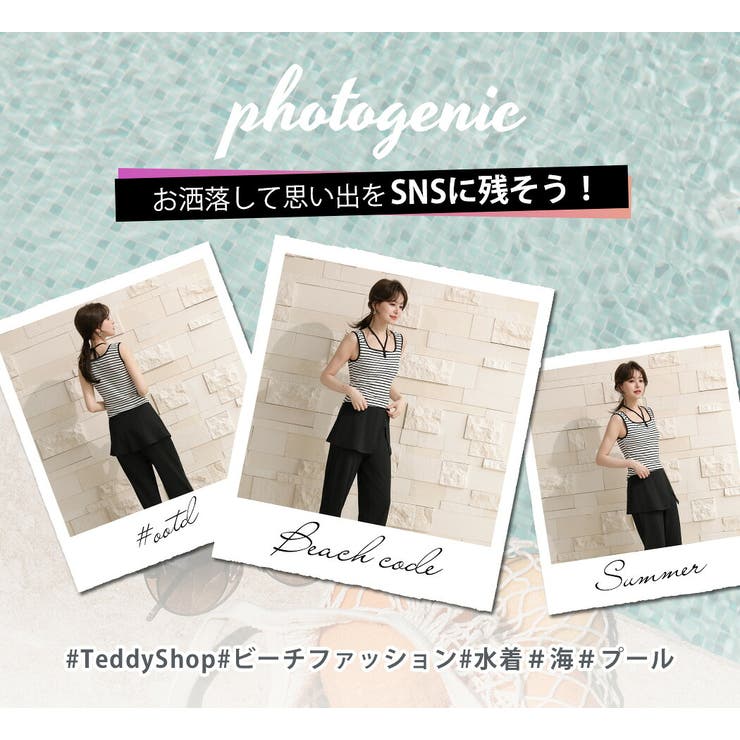 ラッシュガード パンツ レディース | teddyshop | 詳細画像17 