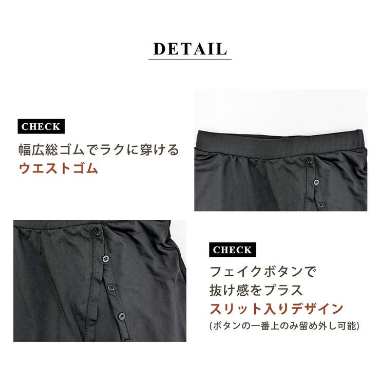ラッシュガード パンツ レディース | teddyshop | 詳細画像10 