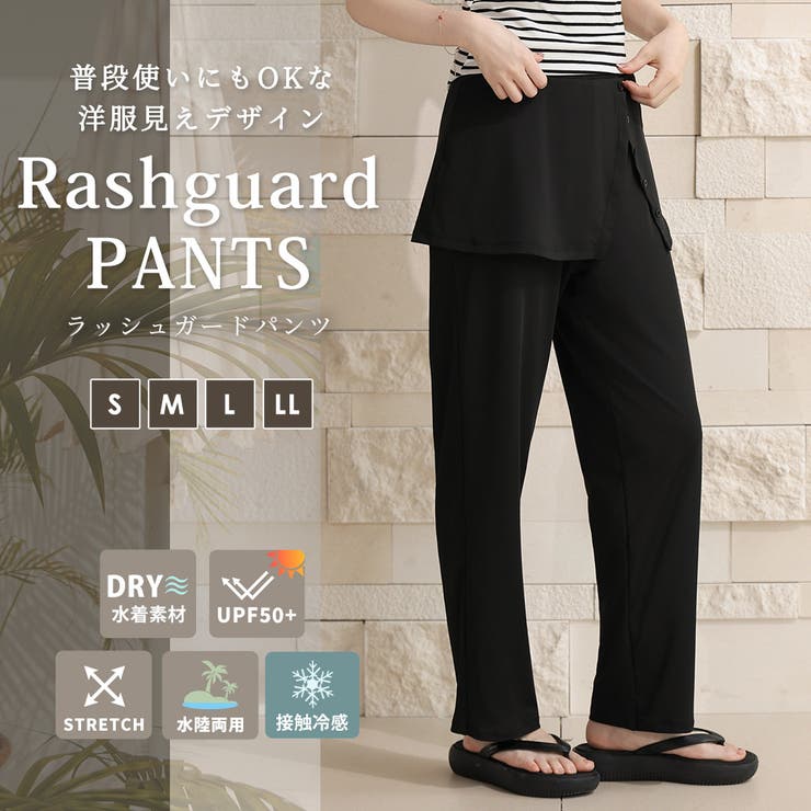 ラッシュガード パンツ レディース | teddyshop | 詳細画像3 