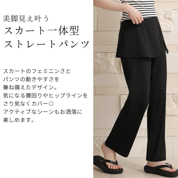 ラッシュガード パンツ レディース | teddyshop | 詳細画像4 
