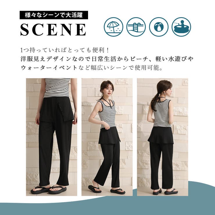 ラッシュガード パンツ レディース | teddyshop | 詳細画像7 