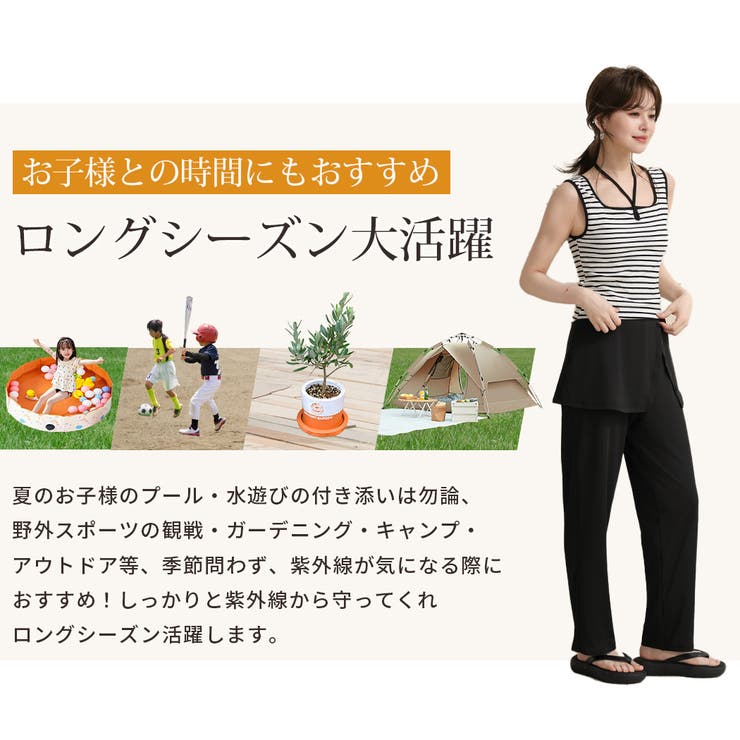 ラッシュガード パンツ レディース | teddyshop | 詳細画像9 