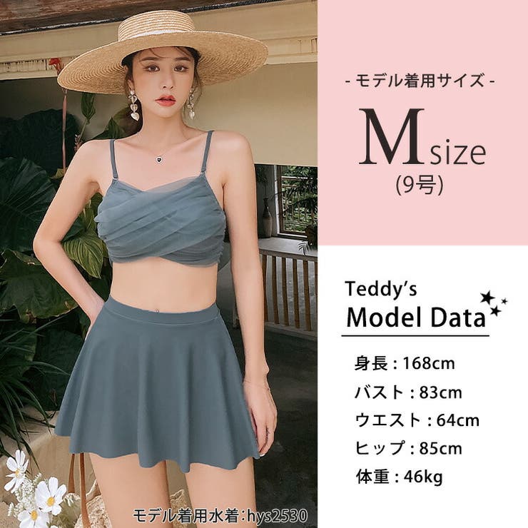 新発売 新商品 水着体型カバー ノンワイヤー セクシー[品番：TY000007017 下着・アンダーウェア