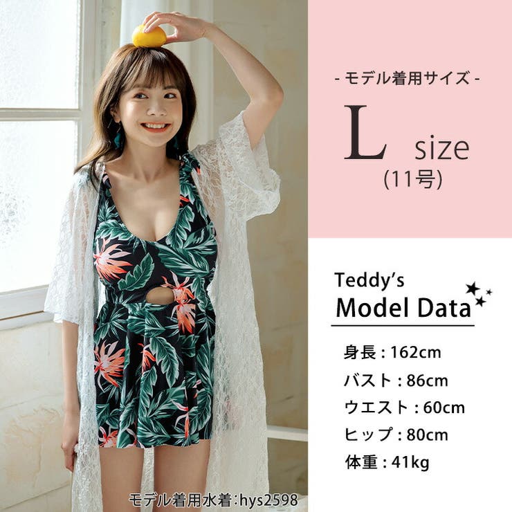 レディース ラッシュガード おしゃれ | teddyshop | 詳細画像24 