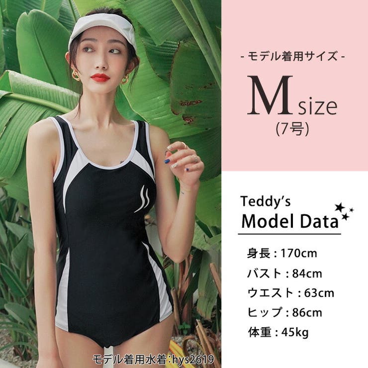 水着 ワンピース 体型カバー[品番：TY000006530]｜teddyshop