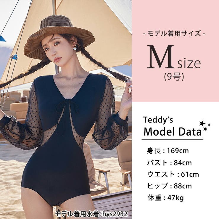 水着体型カバー フィットネス タンキニ[品番：TY000007808