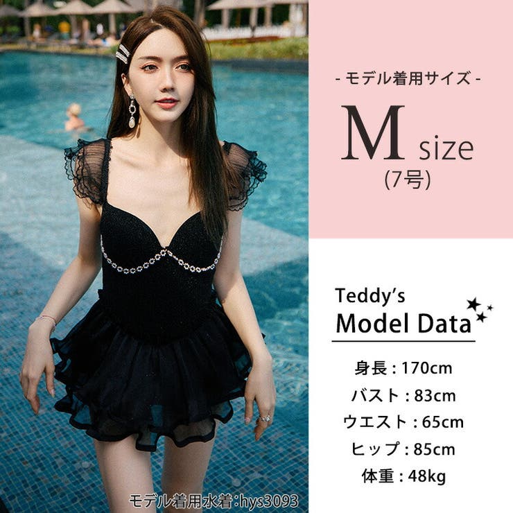 ワンピース水着 水着体型カバー レディース[品番:TY000008402 ワンピース水着 水着体型カバー レディース[品番:TY000008402