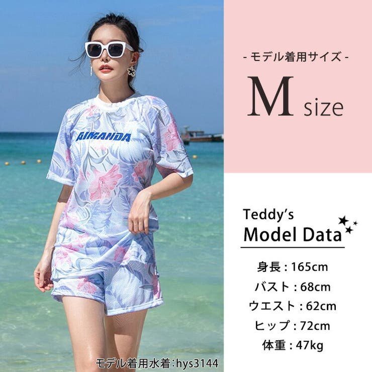 フィットネス水着 水着体型カバー レディース | teddyshop | 詳細画像18 