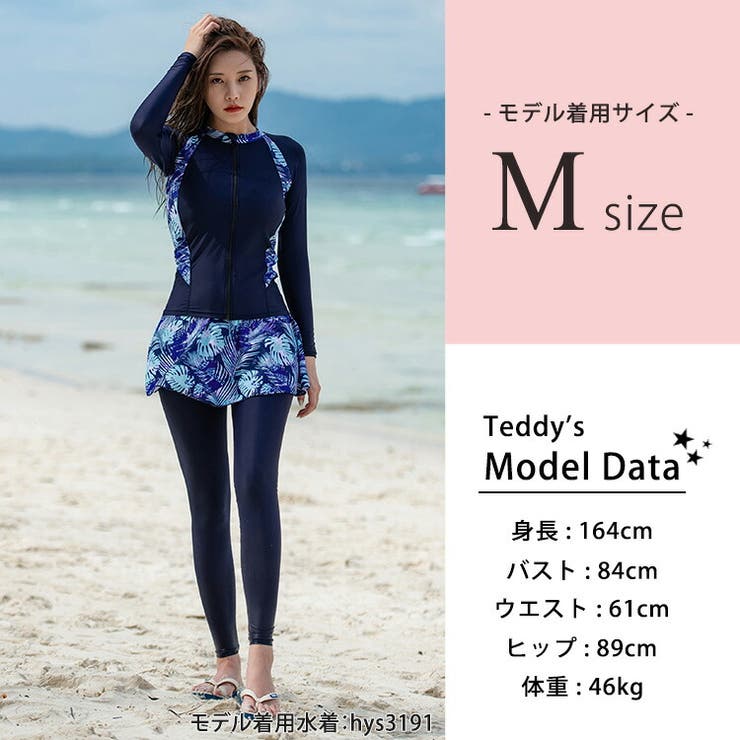 水着体型カバー フィットネス水着 レディース | teddyshop | 詳細画像17 